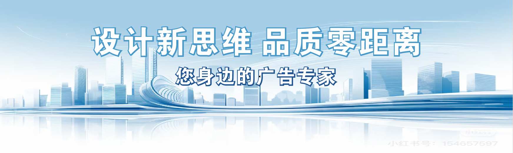  崇州凯创传媒-全方位宣传渠道