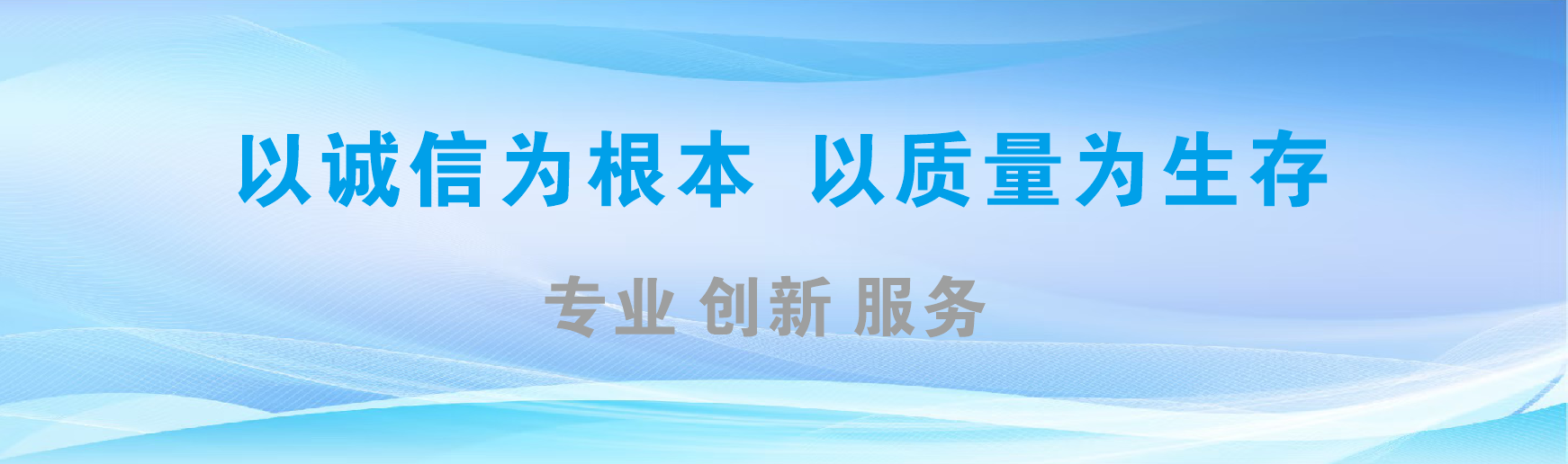  崇州凯创传媒-全国户外广告发布商