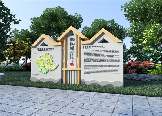  崇州景区标识标牌设计要求。