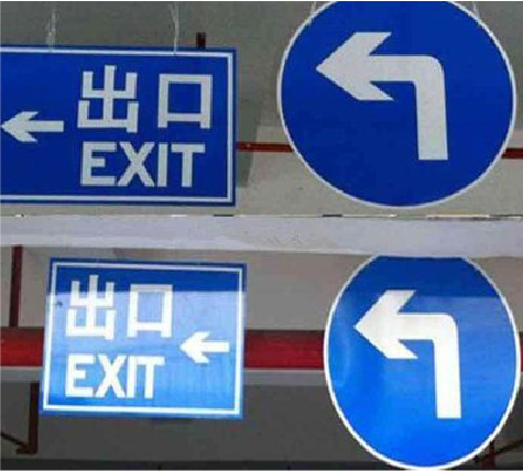  崇州在日常生活中如何区分标识与标牌？