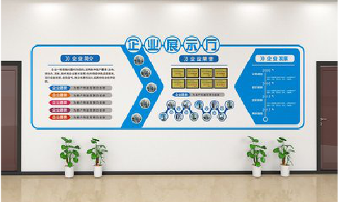  崇州设计师必看的文化墙设计定律。
