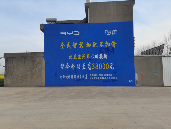  崇州墙固是否有必要刷？