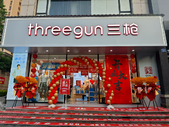  崇州三枪连锁店装修