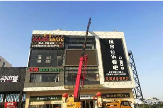  崇州户外广告招牌设计制作。