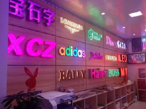  崇州七彩外露发光字的制作工艺。