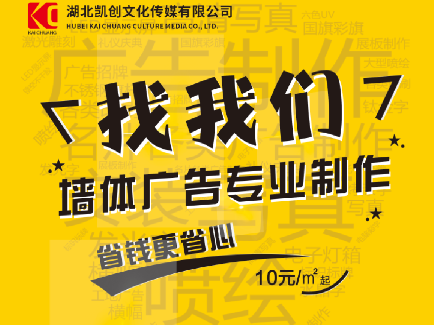  崇州如何增加广告公司的业务量？