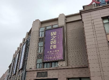 崇州高空喷绘如何安装?