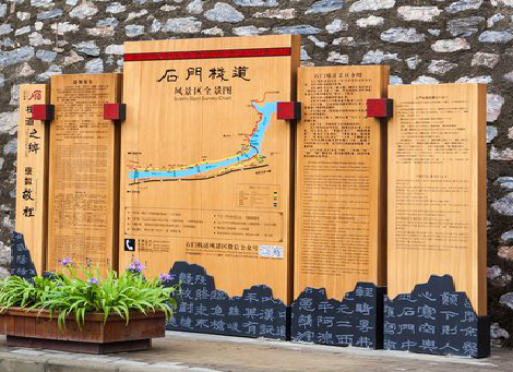 崇州景区标识牌居然有这么多功能,让我来告诉你吧!