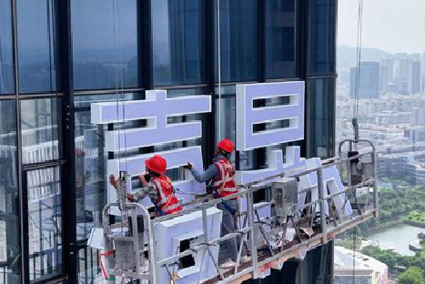  崇州玻璃上安装发光字怎么固定呢？