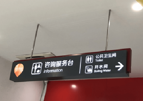  崇州商场标识牌如何和商场整体装修风格保持一致？